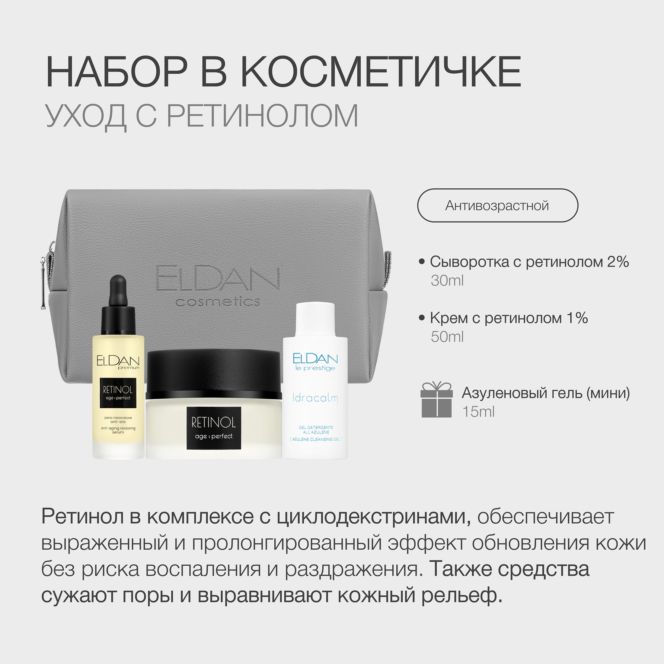 Пост косметички 7.jpg Пост косметички 7.jpg